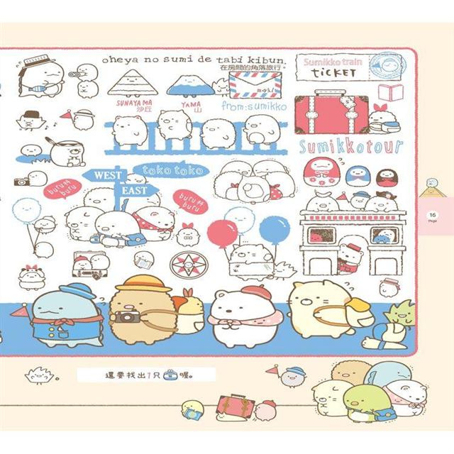 角落小夥伴專注力遊戲7：一起找找角落小夥伴II